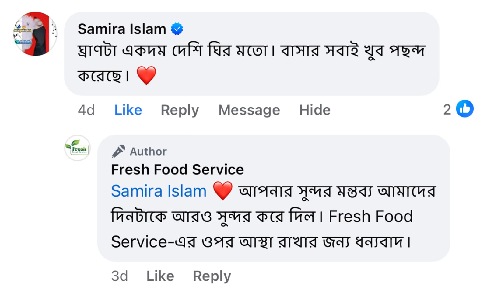 WhatsApp Image 2026-07-18 at 7.16.50 PM (1)