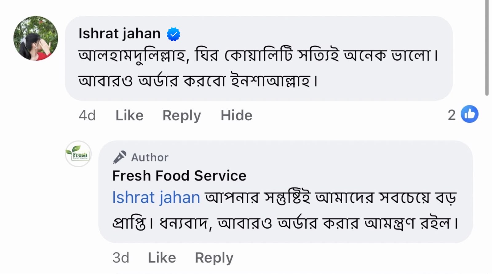 WhatsApp Image 2026-07-18 at 7.16.50 PM